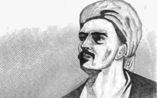 Aşk Bir Güneşe Benzer
