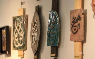 ElitHandicraft el sanatları karma sergi