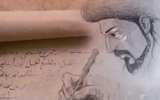 Kaşgarlı Mahmut'tan günümüze Türkçe