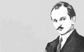 Ömer Seyfettin - Külah