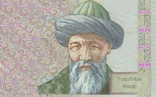 Kutadgu Bilig / Gençliğine Acıyarak İhtiyarlığını Söyler