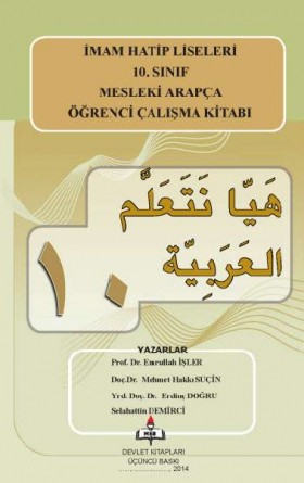 10. Sınıf Mesleki Arapça Öğrenci Çalışma Kitabı