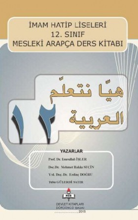 12. Sınıf Mesleki Arapça  Ders Kitabı