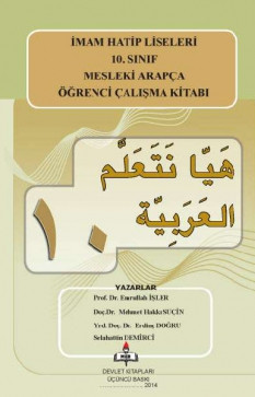 10. Sınıf Mesleki Arapça Öğrenci Çalışma Kitabı