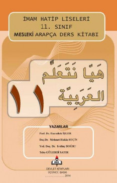 11. Sınıf Mesleki Arapça Ders Kitabı