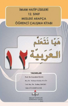 12. Sınıf Mesleki Arapça  Öğrenci Çalışma Kitabı
