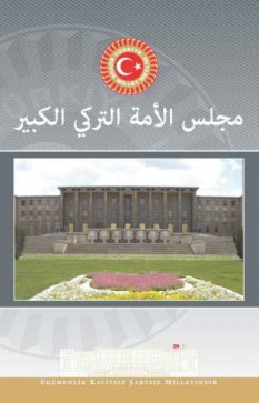 TBMM Arapça Tanıtım Kitabı