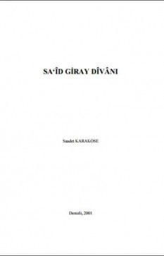 Sa'îd Giray Dîvânı