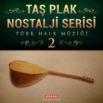 Sivaslı Veysel ve İbrahim - Emrah (Taş Plak Arşivi)