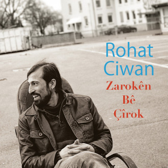 Zarokên Bê Çîrok