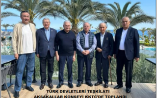 12 Mayıs 2025