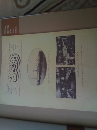 Cafer Muhammed KARAMAN