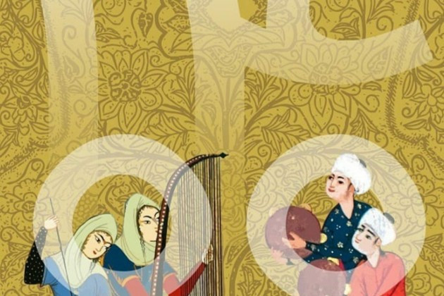 İran Gezi Notlarım